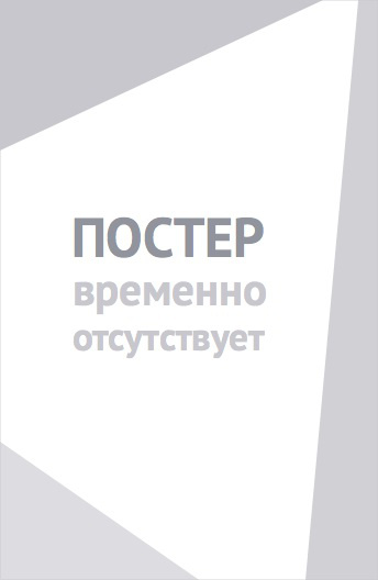 Колдунья в погонах: Операция «Паста в пустыне» (2021)